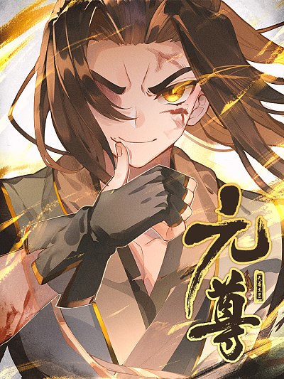 奇漫屋免费漫画下拉式热门日漫推荐